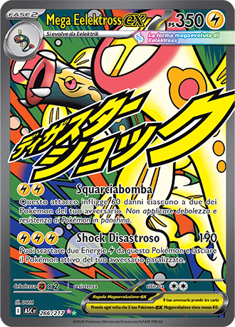 Mega Eelektross ex Ascesa Eroica carta Pokémon italiana MAR