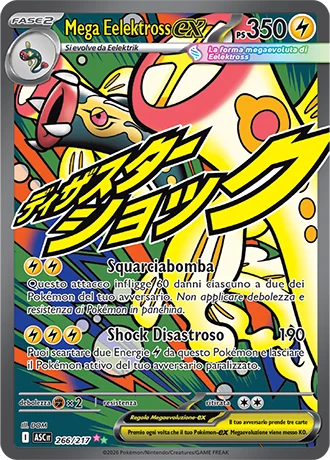 Mega Eelektross ex Ascesa Eroica carta Pokémon italiana MAR