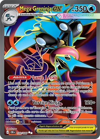 Mega Greninja ex
